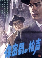 亚洲成人午夜电影