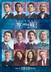 亚洲成人午夜电影